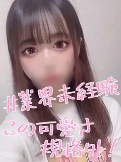 カンナ♡業界未経験（OASIS(小倉)）