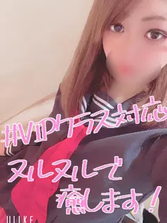 シオン♡VIPクラス...（OASIS(小倉)）