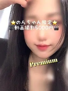 のん（滋賀彦根ちゃんこ）
