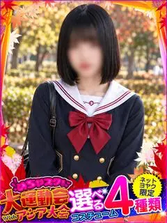 めちゃすく!!今池校（千種・今池）