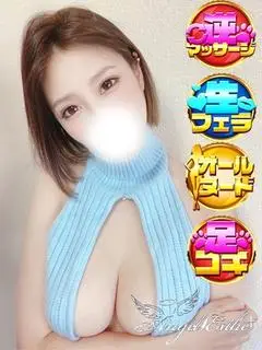 とも（エンジェルエステPlus）