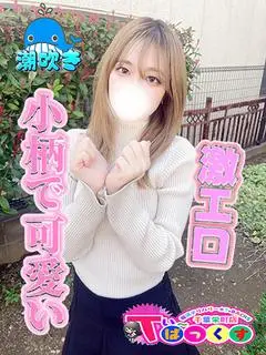 なのは（T-バックス）