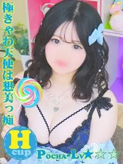 らん@極きゃわ天使は懇美っ痴（ぽちゃカワ革命!!いちゃぷよ★ポッチャdoll[中部店]）
