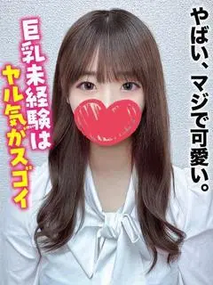 はるな（札幌まちかど物語3）