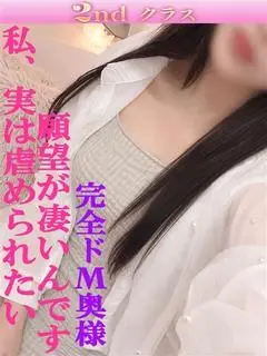 あざみ（尼妻）