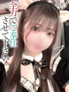 あん（大人のゴシャール）
