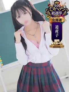 みなみ（ソープランド花火）