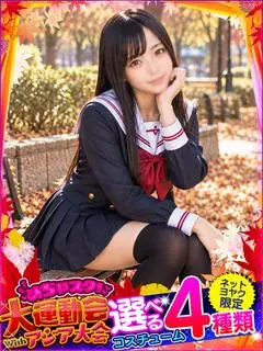 りあ（めちゃすく!!今池校）