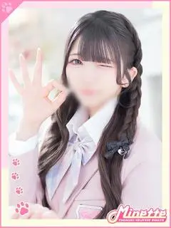 りい（Minette~ミネット~高崎店）