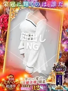 あいす❤ ≪楽園≫（男の楽園 eden.）