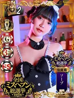 ルア（CLUB バニー）