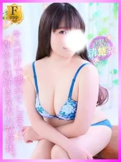 あおな（豊満倶楽部）