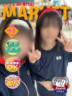 ゆき（〜ソフトSM専門店〜ドM女マーケット）