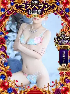 うるは（ブルームーン(Blue Moon)）