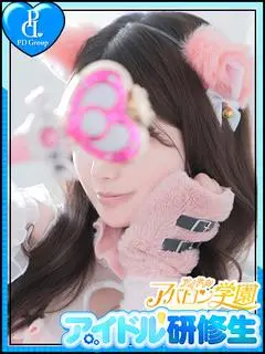 ももな（アイドルアバロン学園）