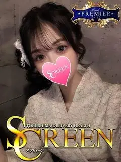 宮本せな（SCREEN スクリィーン）