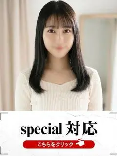 かいり（山口県代表♡妻♡シリーズ お嫁さんいらっしゃい♡快楽夫人）