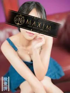 椎名きこ（マキシム）