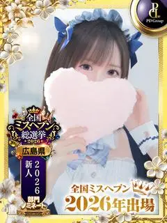 まりか（アイドルアバロン学園）
