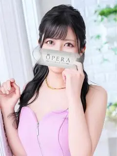 れいな（OPERA）
