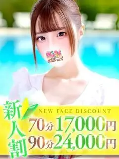 いまる（あげまん学園）