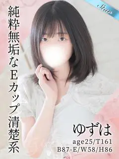 ゆずは（東京リップ立川店）