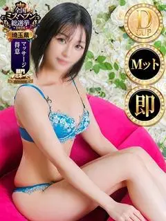 ナナ（アゲハ）