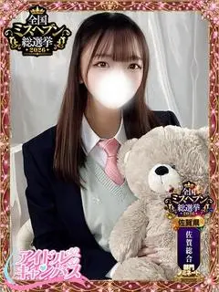 みく（アイドル キャンパス）
