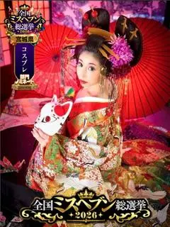 わか（隣の人妻お口で愛して）