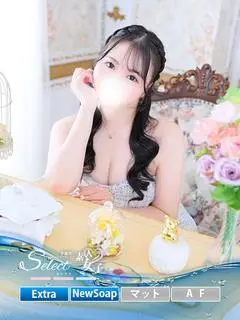 まこと（Select）