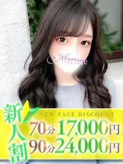 なつき（マリアージュ大宮）