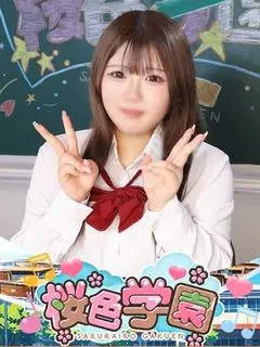 めい（桜色学園）