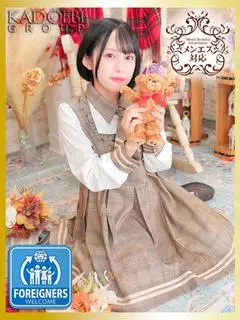 きい（錦センター）