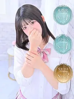 かれん（パラダイス）