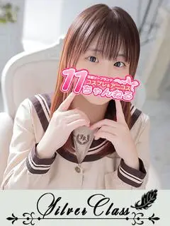 なつ（11チャンネル）
