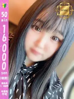 新割とあ（GABAIキューティー）