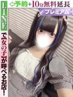 絹川れう（ラブココ名古屋本店）