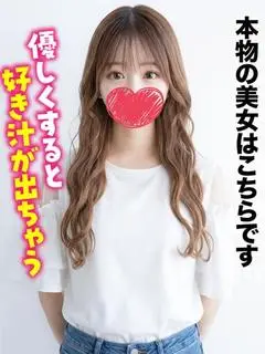 いちご（札幌まちかど物語3）