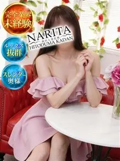めいさ（成田人妻花壇）