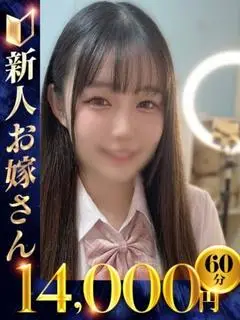 まみか（山口県代表♡妻♡シリーズ お嫁さんいらっしゃい♡快楽夫人）