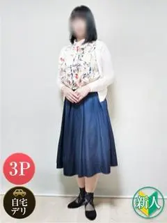 熟女総本店日本橋ミナミエリア店(東大阪・大東)