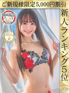 星宮りり（ウルトラロイヤル）
