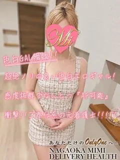 りん(Mimi)
