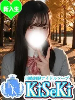あいら（川崎制服アイドルソープ KiSeKi）