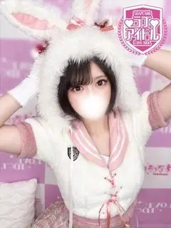 恋乃くるる（ラブアイドル）