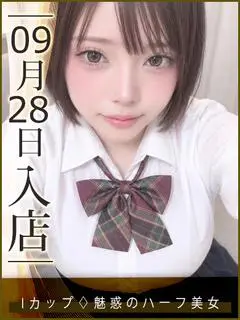ジュリア（ウルトラハピネス）