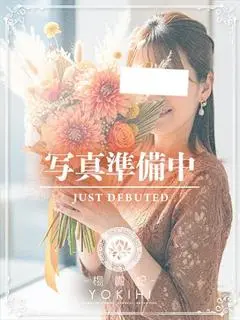 まみ（鹿児島人妻 楊貴妃）