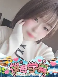 もも（桜色学園）