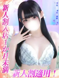 雪村かのん（HYPER TOKYO）