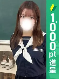 いおり（新橋たっち）